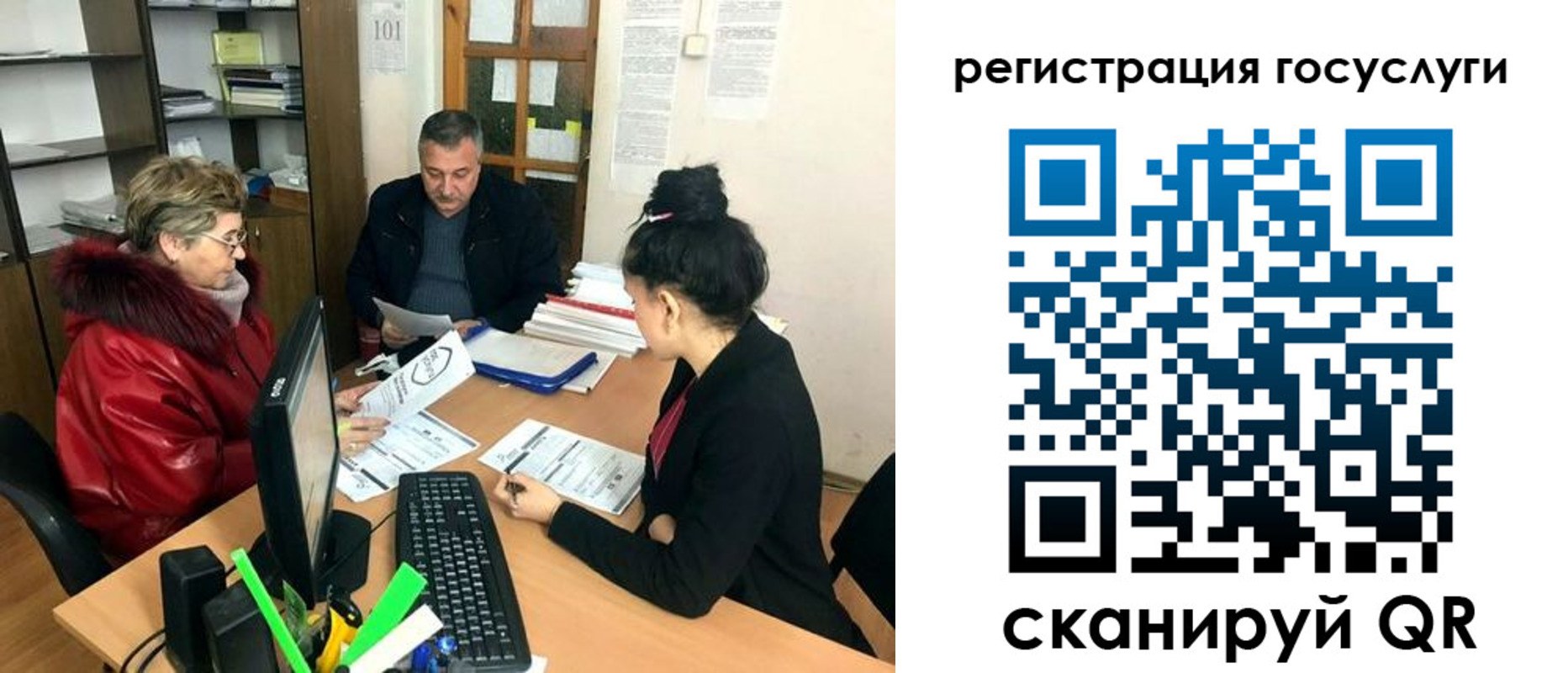 временная регистрация в квартире в Боре